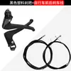 Tubo para Cable de Freno Delantero y Trasero de Bicicleta, Tubo para Cable de Freno con Cubierta Exterior, Duradero para Bicicletas Plegables