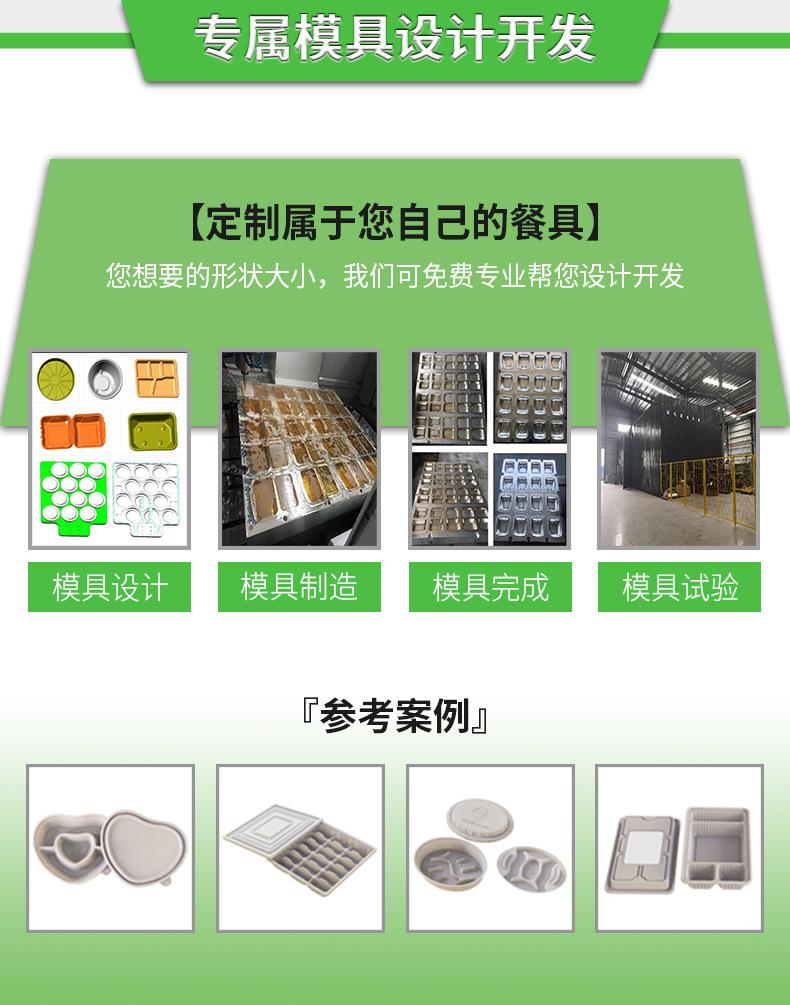 公司介绍202204_05.jpg