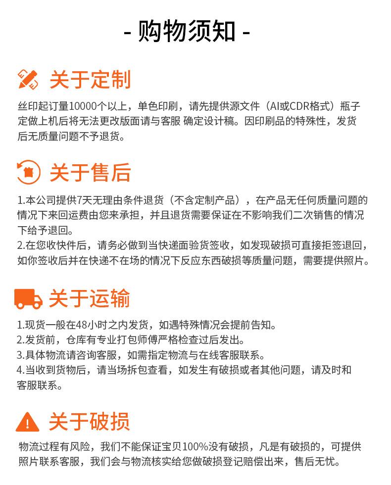 PET翻盖_14.jpg