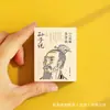 Ímãs de Geladeira em Formato de Livro, Mini Livros, Produtos Culturais e Criativos Chineses, Prefácio de Li Bai ao Pavilhão de Tengwang, Torre Yueyang, Inscrição de Confúcio sobre o Quarto Simples, e Vestindo as Tropas