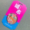 Moedas Comemorativas de Áreas Cênicas de Zhejiang: Lago Oeste de Hangzhou, Torre Leifeng, Ponte Quebrada, Três Lagos, Lua sobre o Lago, Medallas Comemorativas de Turismo do Pântano de Xixi