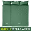 Colchão Inflável Automático Colchonete para Dormir Camping Colchonete à Prova de Umidade Camping ao Ar Livre Colchão de Ar Tapete de Chão para Barraca Alargado e Espessado Doméstico