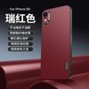 Aplicável em Fronteira One Plus Ace3Pro Nova Capa de Fibra de Carbono Oneplus12 ace5 Anti-queda Kevlar