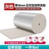 Algodón Aislante Autoadhesivo Algodón Aislante Protección Solar Tablero Aislante para Techo Techo Ignífugo Resistente a Altas Temperaturas Material de Tablero Aislante