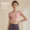 Ropa Deportiva de Yoga y Fitness para Mujer con Almohadillas en el Pecho Manga Corta para Correr Top Profesional para Entrenamiento Secado Rápido Ajustado Nuevo Estilo Primavera/Verano