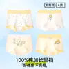 Ropa Interior para Niñas Algodón Puro Algodón Clase A 8-12 Años Niña Bebé Niña Grande Sin Pellizcos Calzones Planos Shorts de Cuatro Esquinas