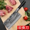 Cuchillo de Corte de Huesos con Textura Láser para Comerciantes, Cuchillo Grande Espesado para Cortar Huesos, Cuchillo para Picar Huesos, Cuchillo de Carnicero para Sacrificar Cerdos