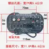 Placa Amplificadora Bluetooth S30 de 5 pulgadas 24V Coche 220V Hogar 12V Núcleo de Subwoofer Ranura para Tarjeta de Radio FM Placa de Altavoz