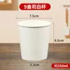Copos de papel descartáveis de camada única para uso publicitário e comercial, copos de papel para bebidas quentes em estoque, 9 oz, 7 oz, copos de papel com logotipo personalizado atacado