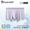 Ropa Interior de Seda de Hielo para Hombre al por Mayor Cintura Media Verano Delgada Transpirable de Secado Rápido Pantalones Cortos Deportivos Ropa Interior sin Costuras de Sensación Hielo para Hombre
