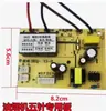 Placa base de interruptor de campana extractora placa de circuito placa de computadora placa de control placa de alimentación extractor de aceite sensor táctil accesorios
