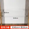 Estante de Almacenamiento Acrílico Sin Taladro para Baño, Compartimento de Ducha, Panel de una Sola Palabra Montado en Pared en Capas, Tablero de Almacenamiento de Pared para Cocina