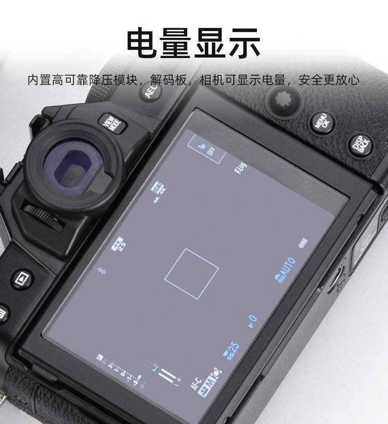 DR-NPW126模拟电池套装-详情_06.jpg