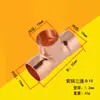 T de Cobre Vermelho Tubo de Cobre Soldado T Flareado Tipo T Diâmetro Igual Tee de Cobre Equipamentos de Ar Condicionado e Refrigeração Conexões de Cobre