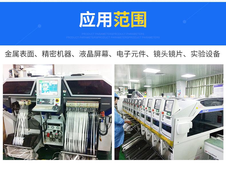 一电通详情页2_25