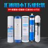 Purificador de Agua Filtro de Algodón PP de 10 pulgadas Elemento de Filtro de Carbón Activado Granular Máquina de Agua Pura Elemento de Filtro de Membrana Ro Material de Grado Alimenticio