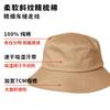 Sombrero Casual de Protección Solar estilo Coreano Sombrero de Pescador Artístico estilo Japonés Básicos de Moda para Hombre y Mujer