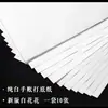 Fita de conta de mão fita de apoio e papel ferramenta de conta de mão básica material de conta de mão decoração diy adesivo inferior preto e branco