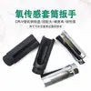 Herramienta de desmontaje y montaje de sensor de oxígeno, dado especial para retirar sensores de oxígeno delanteros y traseros en automóviles, herramienta de reparación de automóviles de 22 mm