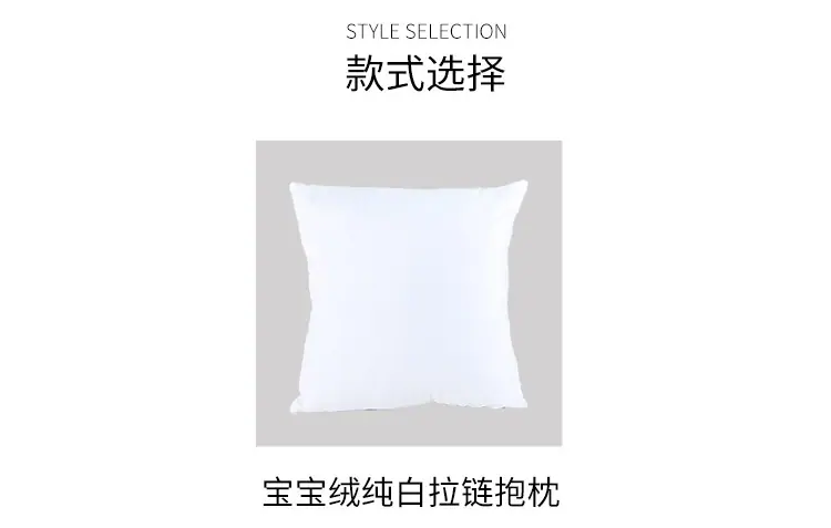 纯白拉链抱枕_21.jpg