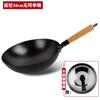 Dropshipping Sartén Tradicional de Hierro Wok Wok Antiguo de Shandong Sartén Antiadherente Doméstica Sin Recubrimiento Adecuado para Estufas de Gas