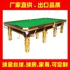 Mesa de Snooker de Zhoushan, Mesa de Snooker de Taizhou, Mesa de Snooker de Lishui, Mesa de Snooker