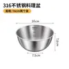 Bol de acero inoxidable de 6 cuartos para lavar ensaladas, lavar verduras, amasar masa y batir huevos, adecuado para uso en la cocina del hogar, bol para ensaladas de paredes rectas