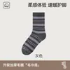 Calcetines de rizo a rayas para mujer, engrosados para otoño e invierno, de longitud media hasta la pantorrilla, cálidos, cómodos, transpirables y hechos de tela de rizo. Diseño de rayas para otoño e invierno