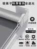 Cortinas Blackout Modelo Nuevo 2026 para Baño Oficina Baño Parasol Persianas Enrollables Tipo Levantar y Tirar Persianas Venecianas Sin Taladro