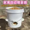 Comederos para Pollos, Alimentadores Antiderrames y Antisalpicaduras, Alimentadores Automáticos, Dispensadores de Alimento, Bebederos y Alimentadores para Viajar a Alimentar Pollos