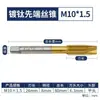 Broca de alta velocidad de acero HSS, macho de roscar de fresado completo, punta de roscar espiral con recubrimiento de titanio, para agujero pasante, taladro para cable de alimentación, m2-20mm