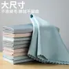 Pano de limpeza especial de escama de peixe para limpar vidro sem marcas Limpeza de tarefas domésticas Pano de limpeza de cozinha sem marcas absorvente sem toalha sem cabelo
