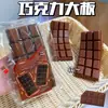 Juguete Popular con Forma de Chocolate para Aliviar el Estrés, Juguete Pegajoso Squishy para Chuparse el Dedo, Suave de Rebote Lento para Aliviar el Estrés, Regalo Premium
