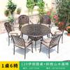 Mesas y Sillas de Exterior para Jardines de Patios, Terrazas Exteriores Sencillas, Balcones, Áreas de Ocio, Mesas y Sillas de Exterior para Comedor en Calles Comerciales de Aluminio Fundido
