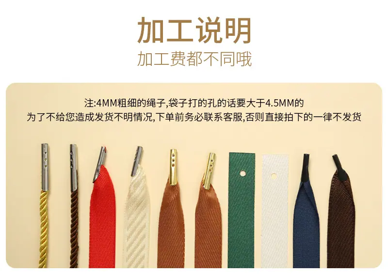 万顺详情页_10