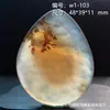Colgante de Calcedonia Oceánica de Piedra Natural, Piedra Exquisita con Paisajes y Patrones Florales, Colgante de Ágata Versátil para Hombres y Mujeres, Artículo de Regalo 1W