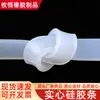 Tira de silicona sólida, resistente a altas temperaturas, impermeable, tira de silicona suave, anticolisión, amortiguadora de golpes, tira de silicona plana cuadrada, sellado fotovoltaico, resistente a la temperatura