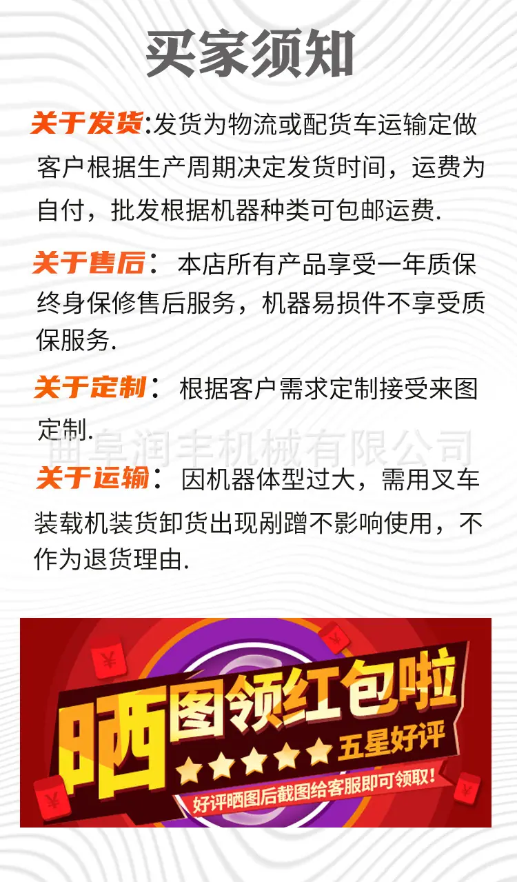 柴油清粪车