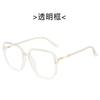 Nuevo armazón de gafas G home TR90 retro polígono espejo plano para mujer ins coreano armazón negro gafas anti luz azul