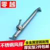 Suporte de Vento Telescópico de Aço Inoxidável Estilo Antigo Estrutura de Janela de Aço Plástico Ângulo Limitador de Janela Plana Haste à Prova de Vento Localizador
