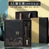 Set de Regalo de Caja con Cuaderno Estilo Chino Personalizable con Impresión de Logo, Regalos Corporativos de Alto Valor, Souvenirs y Recuerdos