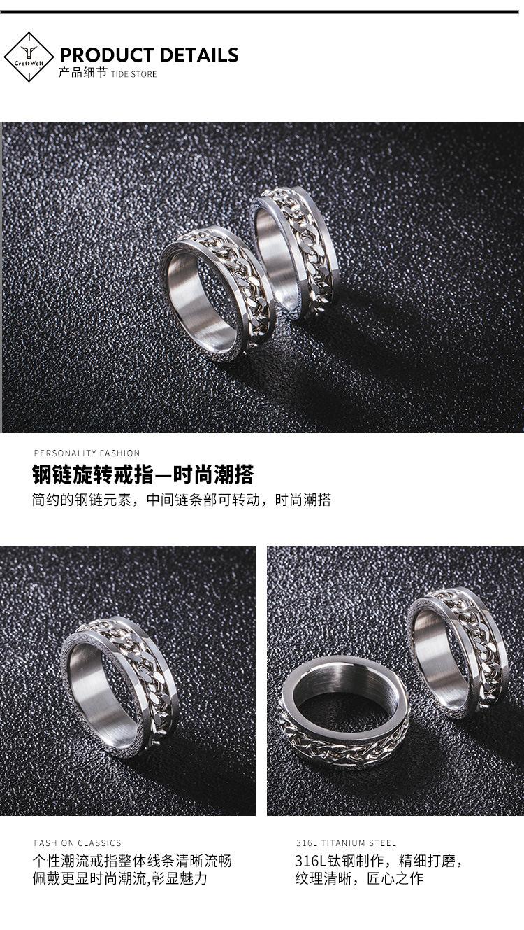 DW0163-钢链旋转戒指-狼-(1)_08.jpg