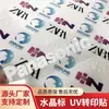 Adesivo de Logo de Transferência Cortável UV Transparente Personalizado Colorido Transferência Cristal Estéreo Texto Relevado Etiqueta