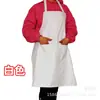 Delantal publicitario de tela blanca fija, blanco, para alimentos, harina, higiene, trabajo, algodón grueso, textil, limpieza, impresión de logotipo
