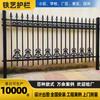 Barandilla de Acero Galvanizado Personalizada Unidad de Bienes Raíces Comunitaria Muro de Patio Escolar Barandilla de Hierro Valla de Hierro Fabricante de Barandillas de Acero Galvanizado
