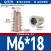 Tuerca trapezoidal de ferroaleación para dientes interiores y exteriores, con hexágono interior, piezas integradas, tapa de tornillo, tornillo en T M4M5M6M8M10