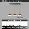 Lámpara de Comedor Estilo Antiguo Medio Lámpara de Comedor de Tres Cabezas con Veta de Nogal Retro Lámpara para Mesa de Comedor de Sala de Estar Nuevo Estilo Chino Zen Lámpara Colgante para Sala de Té Bar