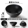 Xiangyuanmei vajilla de melamina tazón grande patrón de remolino negro tazón para fideos tazón para hot pot picante tazón para fideos de arroz tazón para sopa ramen tazón grande para sopa