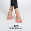 Calcetines de yoga calcetines antideslizantes de verano calcetines de verano Pilates calcetines de cinco dedos dedo Deportes calcetines para deportes de interior