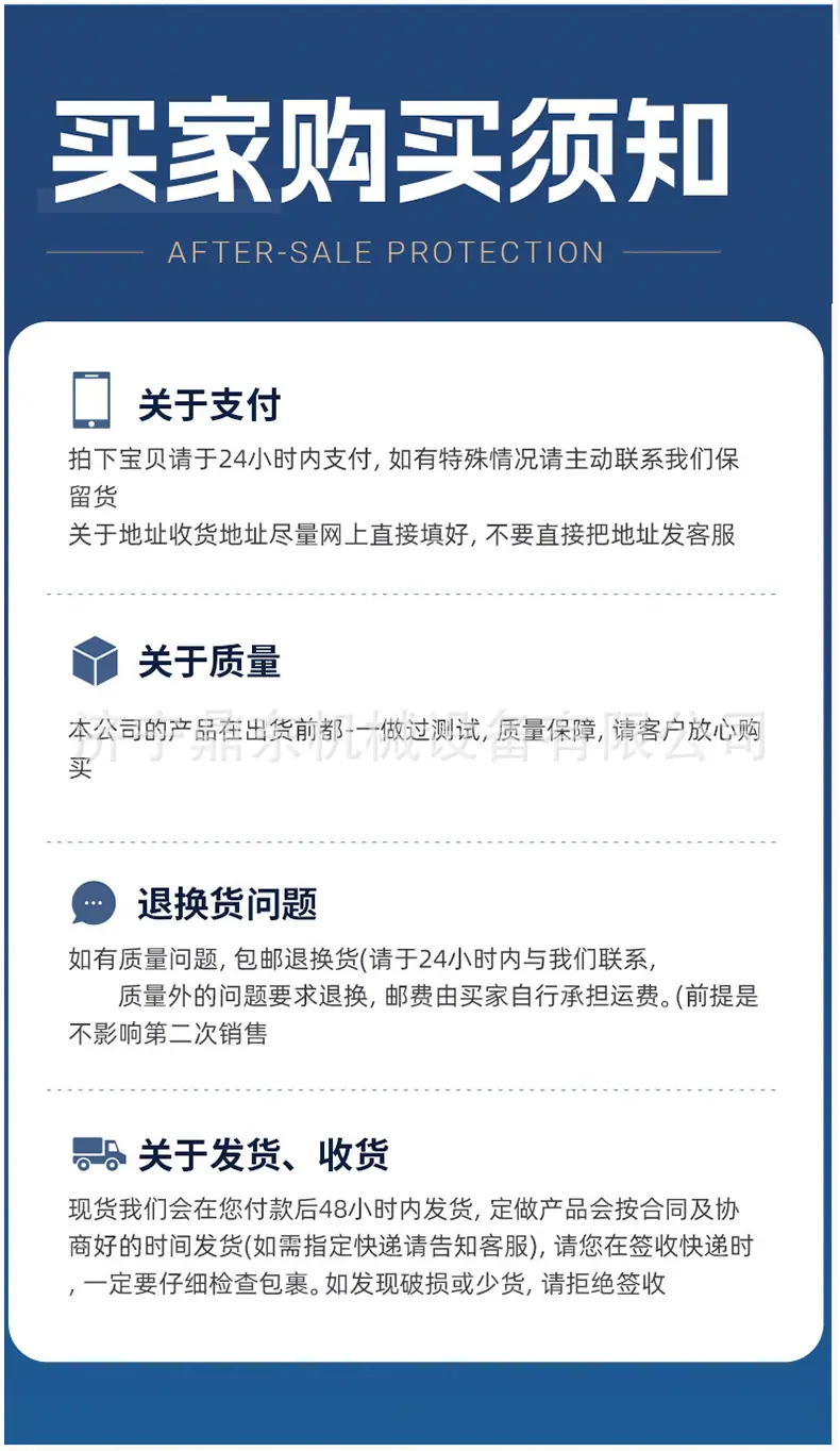 扫雪滚刷-4_08.png